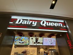 -DQ·蛋糕·冰淇淋(龙湖狮山天街店)