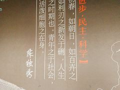 -北京大学深圳研究生院-燕园2食堂