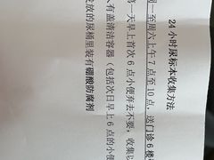 -上海交通大学医学院附属瑞金医院(总院)