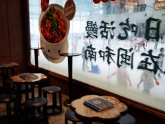 -闽和南(深圳万象城店)