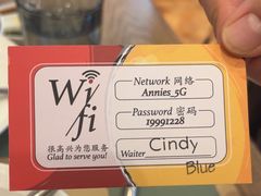 -安妮意大利餐厅(世贸天阶店)