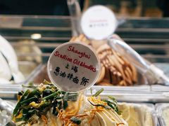 -Dal Cuore 达可芮冰淇淋(陕西北路店)