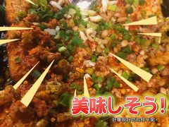 -86烧烤 | 江湖菜(石人总店)