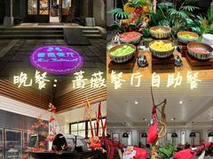 -乌村