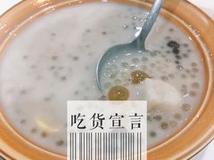 -糖潮糖水铺(省府店)