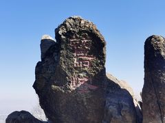 -鹫峰国家森林公园