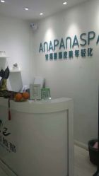 -安那般那皮肤年轻化ANAPANA