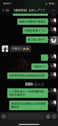 点击看大图 -摩卡婚庆婚介