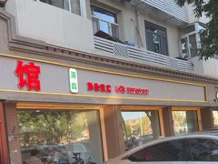 -老七饭馆(光荣道总店)