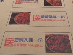菜单-靓靓蒸虾·头牌蒸虾(南山桂庙店)