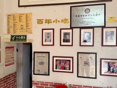 -四代祖传老陈黄焖鱼