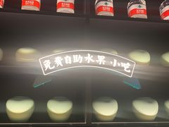 -淘米捞·米汤脆鲩鱼火锅(福田皇岗店)