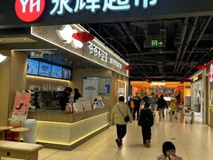 -永辉超市(萧山宝龙广场店)