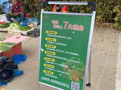 -雪绒花路停车场