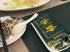 -宋宴(虎跑店)