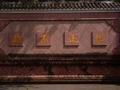 -凤栖山