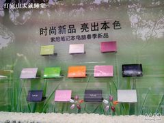 -Sony Store 索尼(上海淮海中路店)