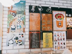 -熊猫一间店欧式奶茶铺