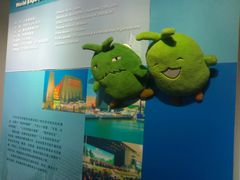 展品-东浩兰生上海世博展览馆