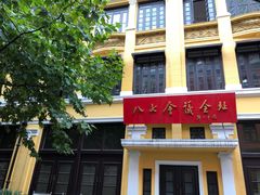 -八七会议会址纪念馆