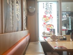 -味千拉面(双井店)