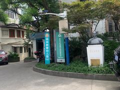 -上海蔡元培故居陈列馆
