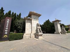 -洛阳古墓博物馆