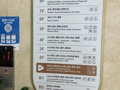 -上海第一八佰伴