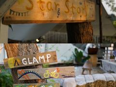 -安德鲁户外烧烤帐篷营地(马泉营店)