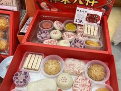 -祥禾饽饽铺·中式糕点(天津河东美福园店)