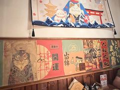 -玉川屋·深夜食堂居酒屋(柳巷店)