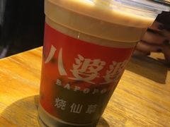 -八婆婆烧仙草(曾厝垵店)