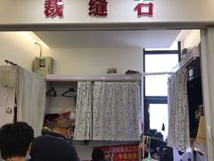 -三旗百汇商品城