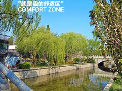 -元大都城垣遗址公园