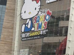 -首开·龙湖成都西宸天街