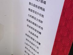 -阳澄湖费尔蒙酒店颐丰阁中餐厅(马鞍山西路店)
