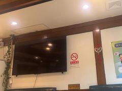 -高丽屋(天宁寺店)