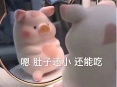 -三义和酒楼(广渠门店)