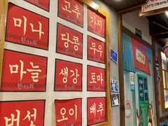 -枣玛尔脊骨汤·烤肉(西塔总店)