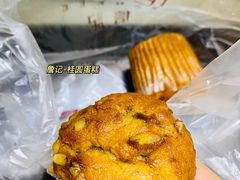 -詹记宫廷桃酥王(芜湖万达店)