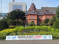 -北海道厅旧本厅舍(旧本庁舎)