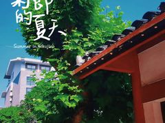 -捞沙巷