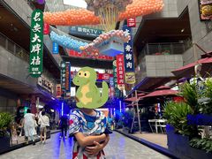 -中贸广场