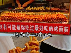 -大学城夜市大排档(凤栖路店)