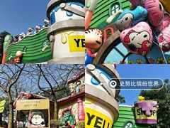 -史努比缤纷世界