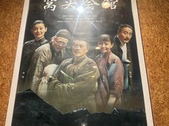 -北京人艺戏剧博物馆