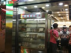 门面-义顺牛奶公司(庇利金街店)