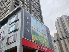 -中贸广场