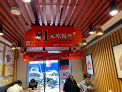 大堂-鸭得堡老鸭汤·鸭血粉丝(凤凰西街店)