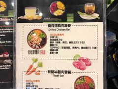 菜单-GuaKa活力健康餐(南京西路店)